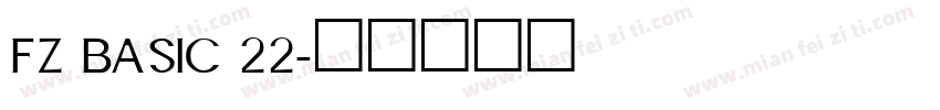FZ BASIC 22字体转换